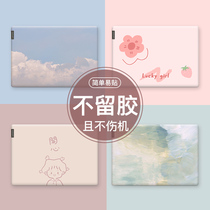 Lenovo small new air14 computer sticker does not leave glue for 15 protective film pro142021 notebook film 13 3 inch shell film 16 full Set Saver y7000p