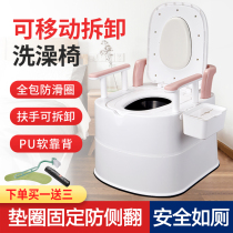 Elderly toilet mobile toilet home adult spittoon bedroom with lid anti-odor children pregnant women reinforced toilet chair