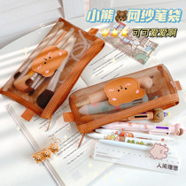  Cute bear mesh pen bag ins Japanese high-value primary school student stationery bag Large-capacity storage bag stationery box