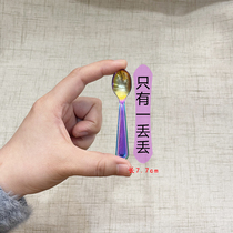 Creative 304 stainless steel seasoning salt spoon notoginseng powder 1g spoon mini coffee small spoon facial mask spoon mini spoon