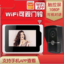 7-inch video intercom doorbell home motion detection audio and video remote wifi doorbell HD 1080p