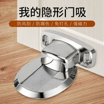 Invisible suction free of punched bedrooms Door Touch door Door Top Suction door with nail-free and anti-strong magnetic door suction