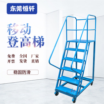 Promotional industrial staircase 1 5 m mobile climbing car injection molding machine feeding ladder spot workshop climbing car movement