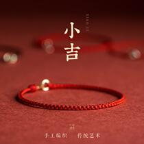One thought lucky year red rope bracelet female ultra-fine anklet hand woven 14K gold couple small hand rope