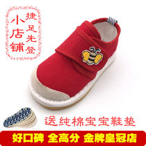 New 1-4 years old men and women Children Baby Baby Baby Cotton handmade multi-layer cloth shoes toddler shoes single shoes