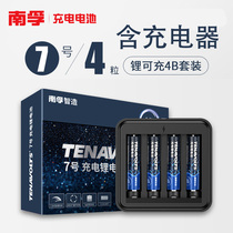 Nanfu lithium rechargeable rechargeable battery No. 7 4 sections set 1 5V constant voltage fast charge No. 5 lithium battery