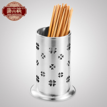 Tangzong chopsticks stainless steel chopsticks tube household large capacity chopsticks cage multifunctional drain chopsticks bucket kitchen storage chopsticks rack