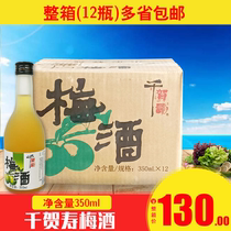 Whole case of Japanese plum wine Chikashu plum wine 350ml*12 bottles of plum wine Green plum wine preparation plum wine distilled wine