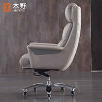Wood Wild Boss Chair Genuine Leather Home Modern Minimalist Computer Chair Office Swivel Chair President Business Bull Leather Large Class Chair