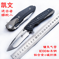 Kevin M390 folding knife outdoor survival high hardness titanium alloy knife self-defense military knife portable folding knife