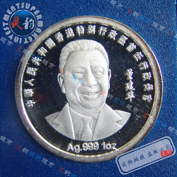 香港回归纪念章-香港回归纪念章促销价格、香港回归纪念章品牌- 淘宝