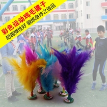 Shuttlecock adult childrens fitness training competition special flower shuttlecock resistance to kick feather chicken feather key students