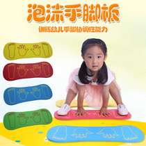 Kindergarten hand and foot cooperation board sensory training equipment children outdoor sports equipment game foam toys