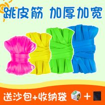 Jumping rubber band girls long jump rope band childrens outdoor rubber band schoolboy toy old vintage nostalgic stretch