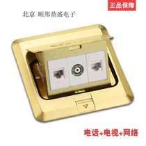 Hunan Meilan Rilan ground socket all copper waterproof telephone TV computer network line ground floor socket