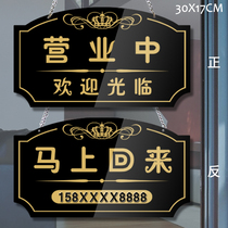 Creative large acrylic is open in business and will be back soon Welcome to double-sided listed house number