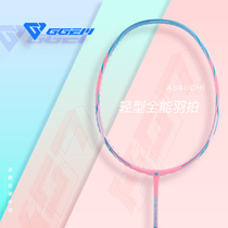 GGEM gathering badminton racket K07 entry ultra light attack single doubles full carbon fiber single shot