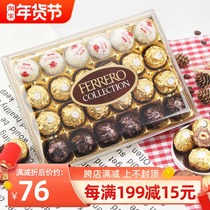 Ferrero chocolate Rafael coconut ball T24 tablets gift box to send girlfriend New Year gift birthday