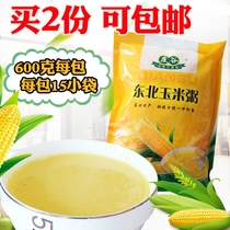 Northeast specialty corn porridge paste powder drinking nutrition breakfast instant porridge corn porridge bag coarse grain replacement meal 600g