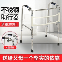 Crutches for the elderly Crutches for the elderly Crutches for the elderly Crutches for the elderly Crutches for the elderly Crutches for the elderly Crutches for the elderly Crutches