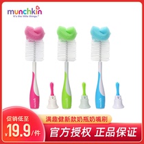 Full fun health bottle teat brush Multi-function cleaning brush Soft sponge brush Household cleaning supplies brush