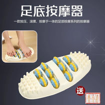 Plantar massager legs meridians dredging and stimulation kneading the soles of the soles of the soles of the feet rollers refer to the press plate Home by foot deviner