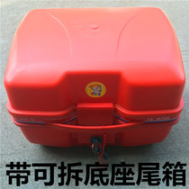 Extra large motorcycle trunk universal detachable back box mens pedal toolbox electric trunk