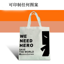 Non-woven bag custom-made printed photo bag diy personalized shopping bag advertising non-woven bag