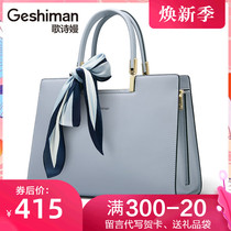 Bag womens bag light luxury brand 2021 new trendy middle-aged mother atmospheric leather shoulder oblique cross handbag square bag