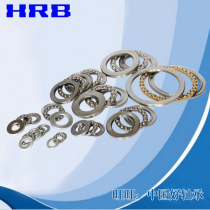 Harbin thrust ball bearing 51112mm 51113mm 51114mm 51115mm 51116mm 51117