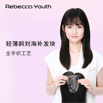 Rebecca wig film female oblique bangs medium and long straight hair film full real hair full hand-woven realistic and seamless hair replacement film