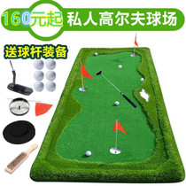 Golf practice greens sales set office putter home pad