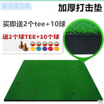 Golf Percussion Mat golf Green Golf Practice Blanket Thickened Practice Mat Swing Trainer