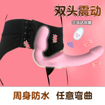 Adult Supplies Women With Double Heads Dragon Erotics Anecdores Les Fake Chicken Fake Yang a few of the womens wearables cosr
