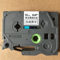 Applicable brother label machine ribbon 12mm9 18 24 PT-E100B D210 18Rz Printing paper label tape