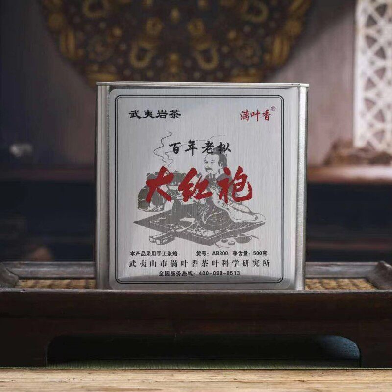 百年老枞红茶-百年老枞红茶促销价格、百年老枞红茶品牌- 淘宝