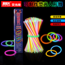 Sharp light stick shake sound fluorescent dance gimmick band glow stick flash childrens toys fluorescent annual props