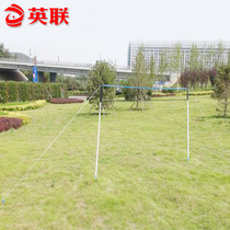 Yinglian brand SS3000 ground plug-in simple badminton net