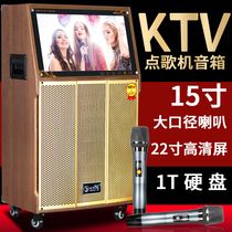 Mobile KTV audio Outdoor point singing machine Rod square dance video speaker with display screen Intelligent large screen