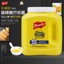 American imported flag classical yellow mustard sauce 2 98kg commercial American hot dog burger salad sandwich sauce