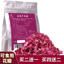Bingtian Pingyin edible red rose petals dried rose tea made Ejiao cake soaked in water nougat rose vinegar