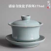  Ru Kiln Ru porcelain cover bowl hand-drawn blank forming tea set high-end gift Ceramic Teapot household pottery love porcelain