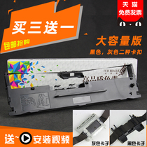 Compatible plus pu wei TH880 se dai jia TH850 TH850G JZ TH860 TH680 650 ge zhi AK890 nteumm KD630G
