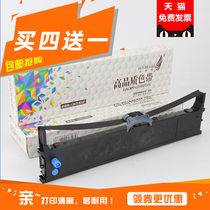 Future Eagle compatible OKI5200F se dai jia OKI5100F ribbon microlne OKI5150FS 7700 5500f 5250
