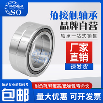 Harbin angular contact two pairs of bearings 7007 ACTA P5 DB DF DT machine tool spindle dedicated