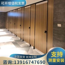 Shanghai public toilet waterproof and fireproof aluminum honeycomb anti-fold special bathroom partition School shopping mall office building baffle