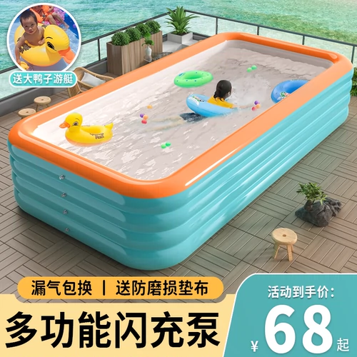 Надувной большой складной уличный бассейн для игр в воде, увеличенная толщина
