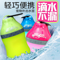 Hugh water drop feeder portable pet dog outdoor drinking water bottle cat teddy drinking water bottle