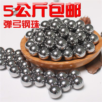 Steel ball 8mm slingshot ball ball just beads 7mm8mm9mm10mm5kg package free shipping marbles offers 8mm