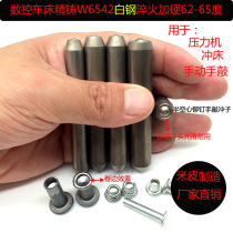 Semi-hollow rivet punch white steel punch punching pin Press hand-knocked blind rivet flowering flanging crimping die